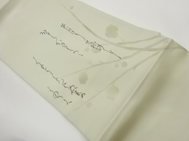 作家物　塩瀬和歌模様名古屋帯